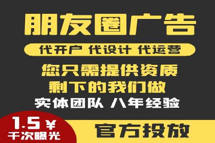 竞价推广代运营服务，如何实现流量转化？
